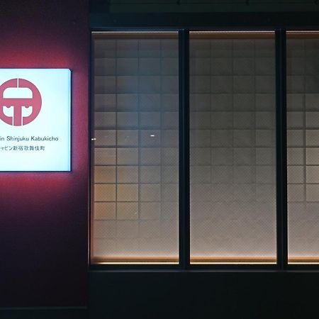 Ele Cabin Shinjuku Kabukicho Токио Экстерьер фото