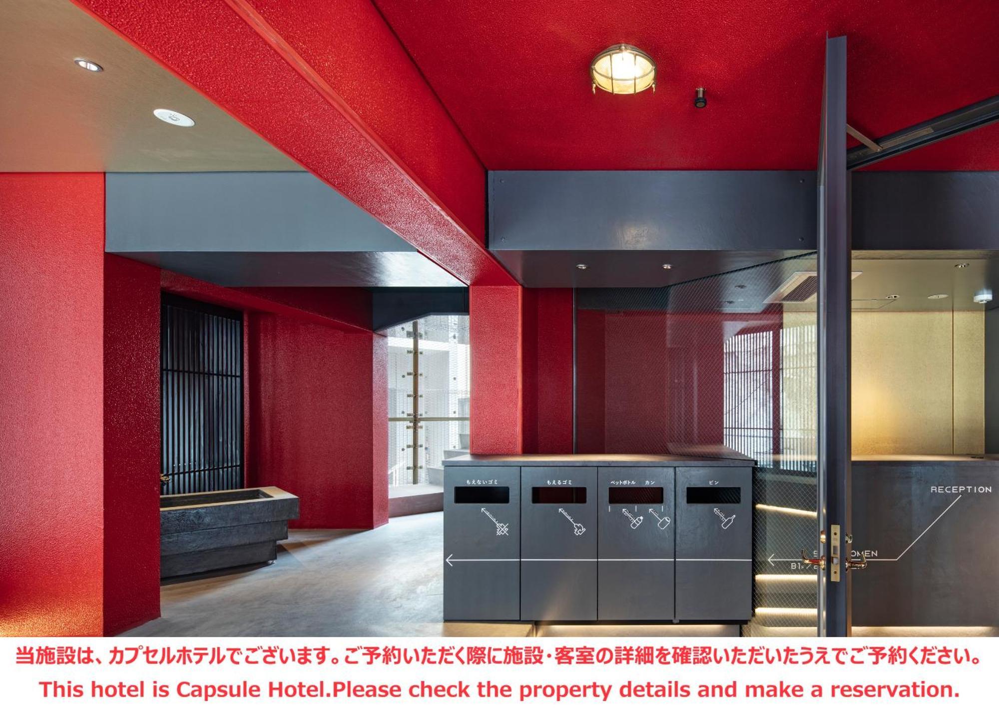 Ele Cabin Shinjuku Kabukicho Токио Экстерьер фото